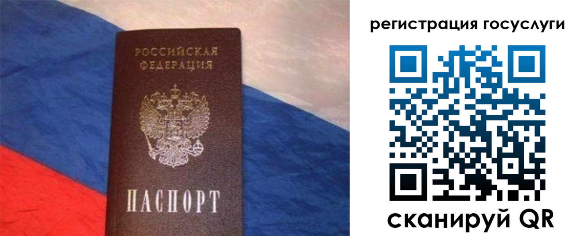временная регистрация гарантия в Дагестане